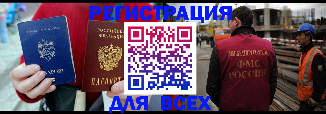 временная регистрация собственник в Асбесте